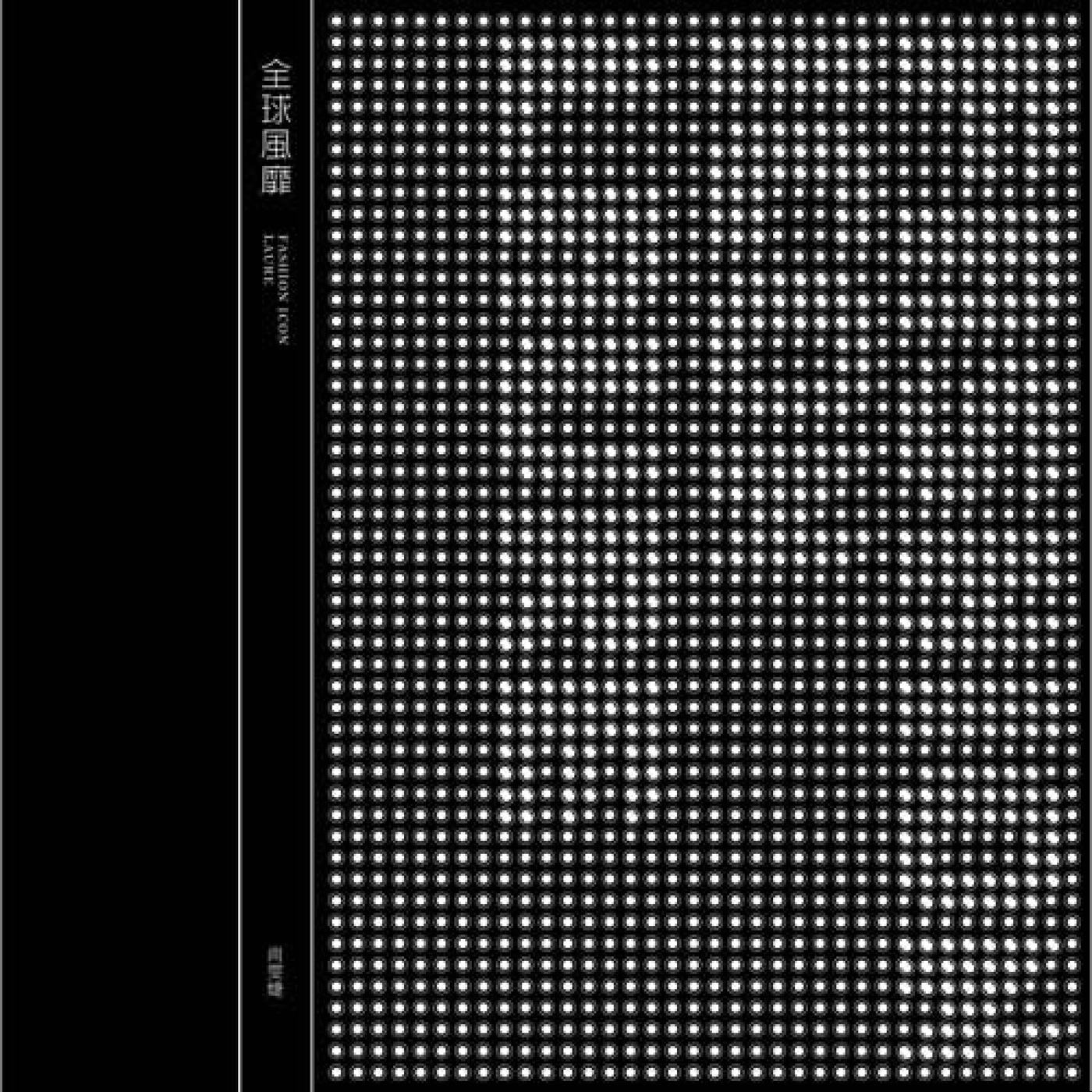 图片[1]-尚雯婕 – 全球风靡 Fashion Icon(6941904165218)【16bit／44.1kHz】台湾区-OppsUnote音乐广场