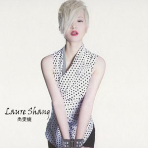 尚雯婕 – We Will Fly – Single(859705401601)【16bit／44.1kHz】台湾区-OppsUnote音乐广场