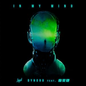 尚雯婕 – In My Mind – Single(4894972523218)【16bit／44.1kHz】台湾区-OppsUnote音乐广场
