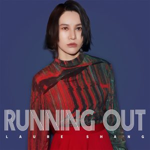 尚雯婕 – Running Out – Single(6951025441962)【24bit／48.0kHz】台湾区-OppsUnote音乐广场
