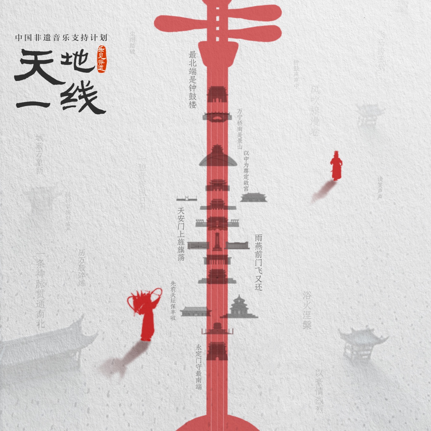 尚雯婕 – 天地一线 – Single(4894972523232)【16bit／44.1kHz】台湾区-OppsUnote音乐广场