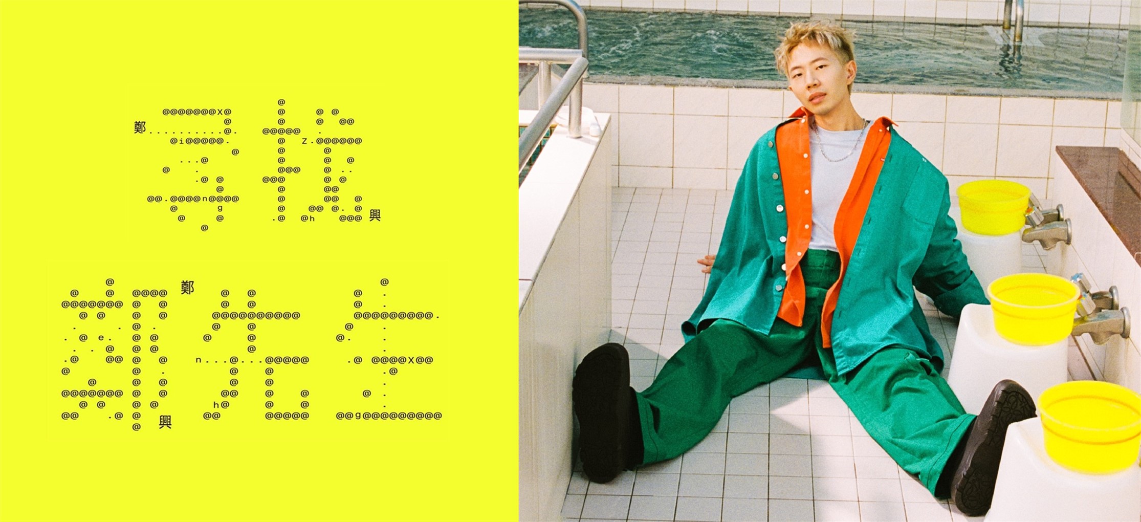 OppsUnote音乐广场