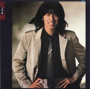 長渕 剛 – 乾杯(4988006204362)【16bit／44.1kHz】日本区-OppsUnote音乐广场