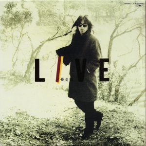 長渕 剛 – 長渕剛LIVE(4988006204874)【16bit／44.1kHz】日本区-OppsUnote音乐广场