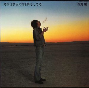 長渕 剛 – 時代は僕らに雨を降らしてる(4988006204386)【16bit／44.1kHz】日本区-OppsUnote音乐广场