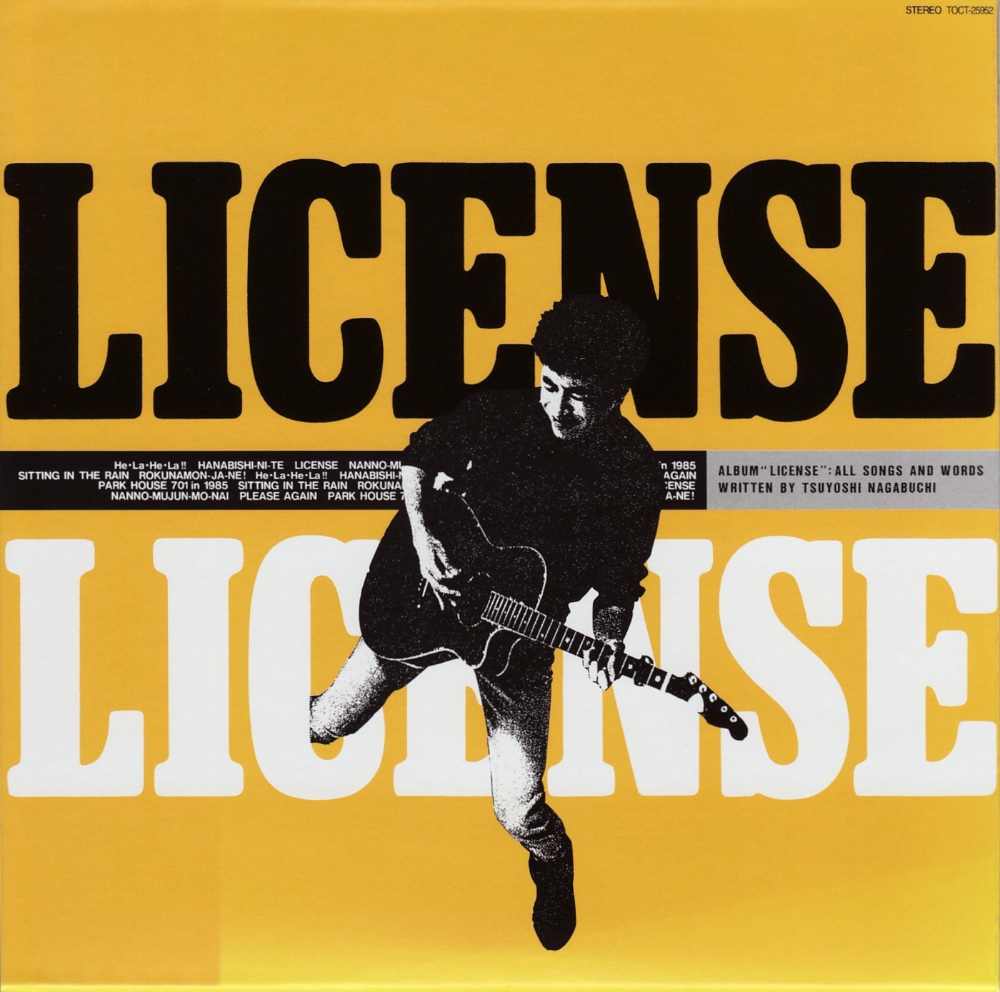 長渕 剛 – LICENSE(4988006204430)【16bit／44.1kHz】日本区-OppsUnote音乐广场