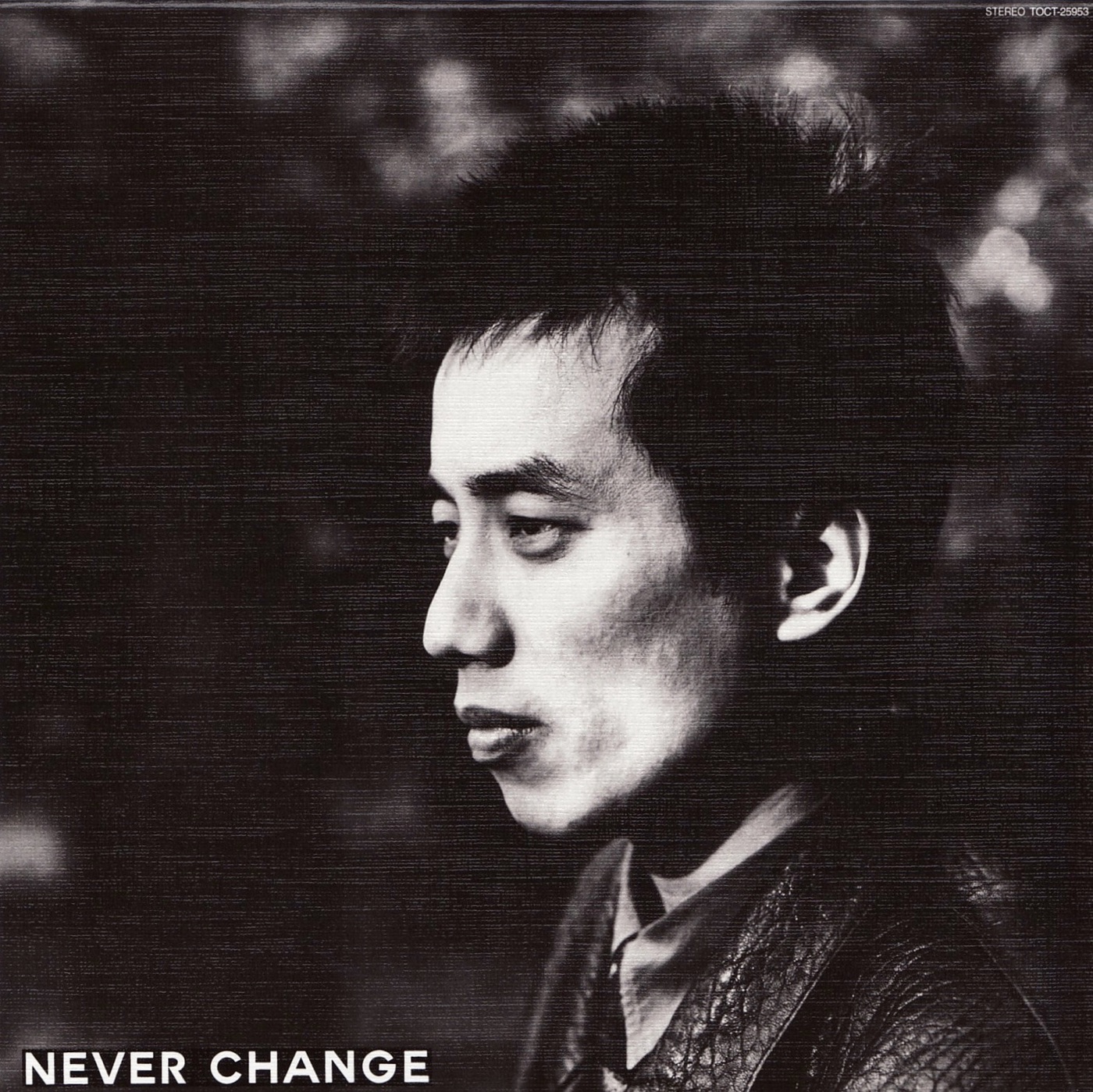 長渕 剛 – NEVER CHANGE(4988006204447)【16bit／44.1kHz】日本区-OppsUnote音乐广场
