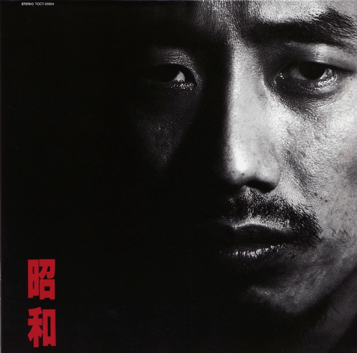 長渕 剛 – 昭和(4988006204454)【16bit／44.1kHz】日本区-OppsUnote音乐广场