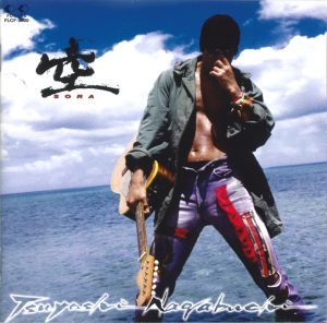 長渕 剛 – 空(4988018703587)【16bit／44.1kHz】日本区-OppsUnote音乐广场