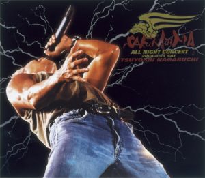 長渕 剛 – 長渕 剛 ALL NIGHT LIVE IN 桜島 04.8.21(4988018703631)【16bit／44.1kHz】日本区-OppsUnote音乐广场