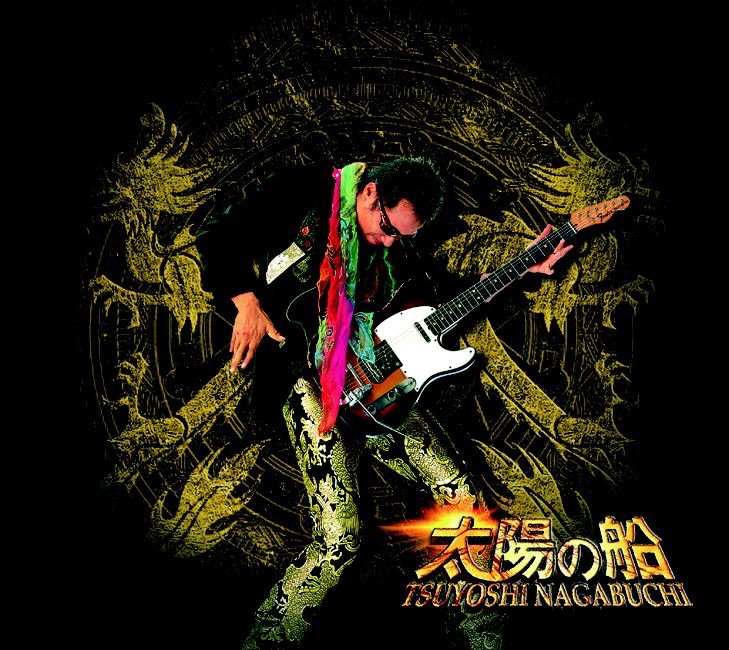 長渕 剛 – 太陽の船 – Single(4988018701361)【16bit／44.1kHz】日本区-OppsUnote音乐广场