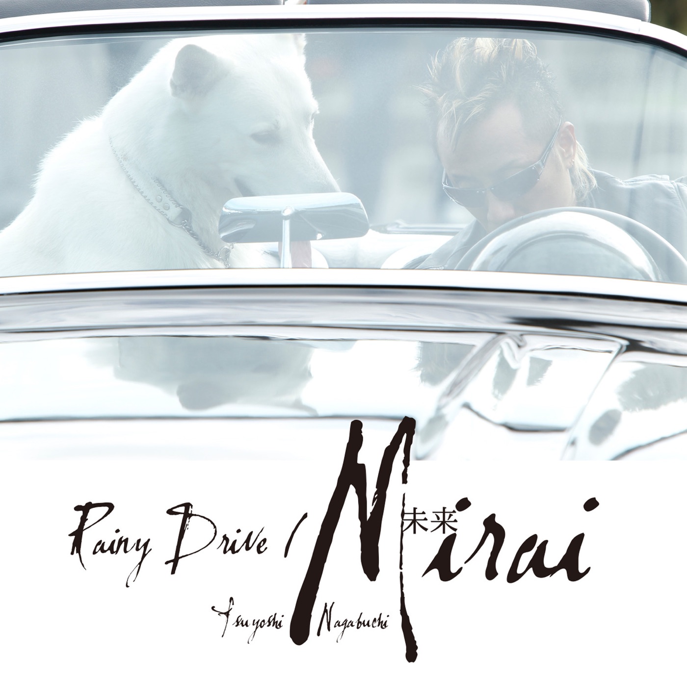 長渕 剛 - 未来 - Single(00600406306647)【16bit／44.1kHz】日本区-OppsUnote音乐广场