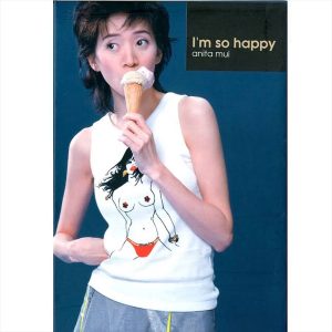 梅艳芳 – I’m So Happy(825646269440)【16bit／44.1kHz】台湾区-OppsUnote音乐广场