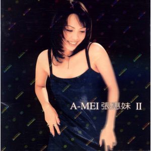 张惠妹 – Bad Boy(4715202200351)【16bit／44.1kHz】台湾区-OppsUnote音乐广场