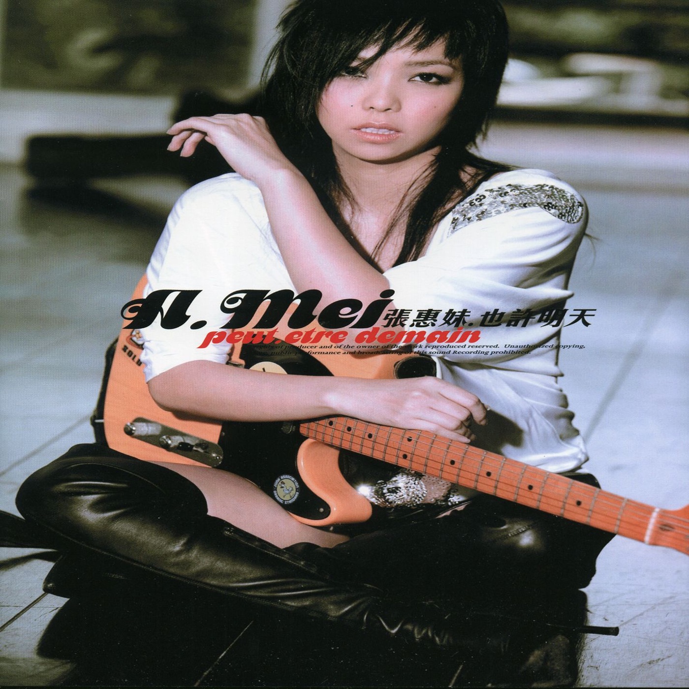 图片[1]-张惠妹 – 也许明天(085365997295)【16bit／44.1kHz】台湾区-OppsUnote音乐广场