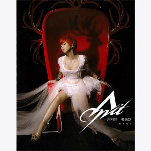 张惠妹 – 阿密特意识专辑(00602435698281)【16bit／44.1kHz】台湾区-OppsUnote音乐广场