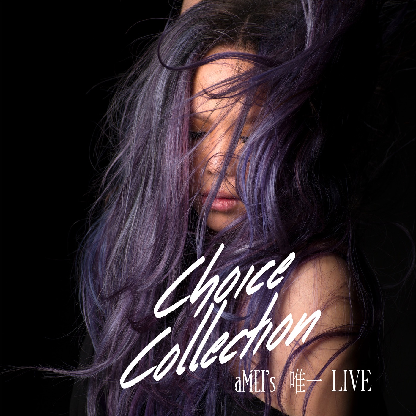 图片[1]-张惠妹 – 唯一 (Sound оf My Dream Live) – Single(00602488604994)【24bit／96.0kHz】台湾区-OppsUnote音乐广场