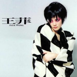 王菲 – 王菲(724382129929)【16bit／48.0kHz】香港区-OppsUnote音乐广场