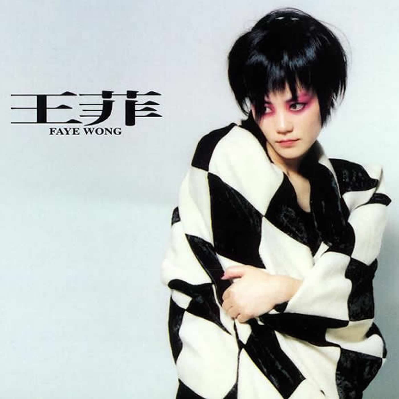 王菲 – 王菲(724382129929)【16bit／48.0kHz】香港区-OppsUnote音乐广场