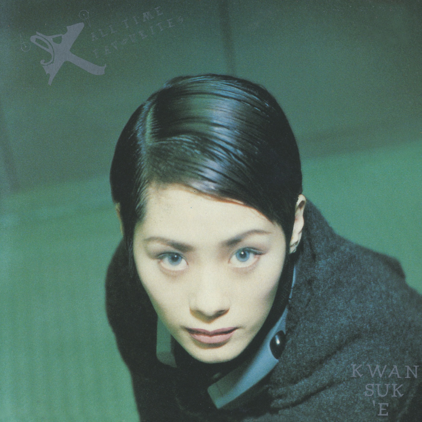 关淑怡 - EX' All Time Favourites (国)(00602488607995)【16bit／44.1kHz】香港区-OppsUnote音乐广场