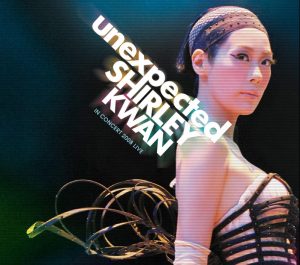 关淑怡 – Unexpected Shirley Kwan In Concert(4897024190086)【16bit／44.1kHz】香港区-OppsUnote音乐广场