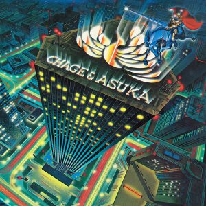 CHAGE and ASKA – 黄昏の騎士(4542519004781)【16bit／44.1kHz】日本区-OppsUnote音乐广场