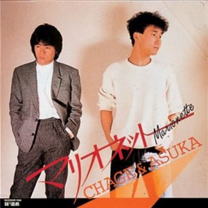 CHAGE and ASKA – マリオネット – Single(4580234193427)【24bit／44.1kHz】日本区-OppsUnote音乐广场
