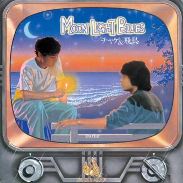 CHAGE and ASKA - MOON LIGHT BLUES - Single(4580234193441)【24bit／44.1kHz】日本区-OppsUnote音乐广场