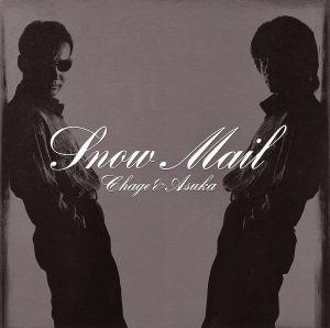 CHAGE and ASKA – Snow Mail add 3 songs(4542519005030)【16bit／44.1kHz】日本区-OppsUnote音乐广场
