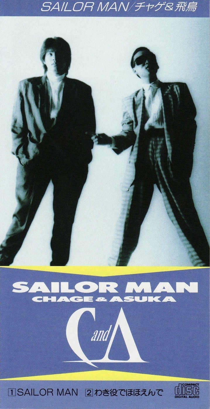 CHAGE and ASKA - SAILOR MAN - Single(4988013008830)【24bit／44.1kHz】日本区-OppsUnote音乐广场