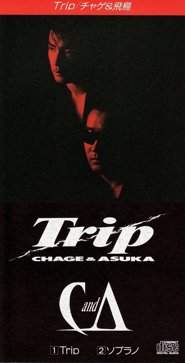 CHAGE and ASKA – Trip – Single(4988013028036)【24bit／44.1kHz】日本区-OppsUnote音乐广场