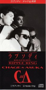 CHAGE and ASKA – ラプソディ – Single(4988013011137)【24bit／44.1kHz】日本区-OppsUnote音乐广场