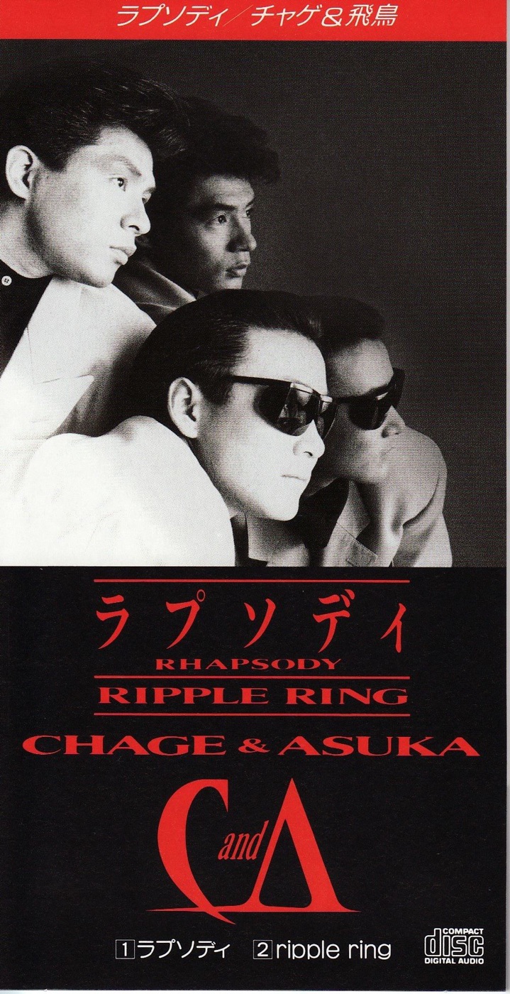 CHAGE and ASKA - ラプソディ - Single(4988013011137)【24bit／44.1kHz】日本区-OppsUnote音乐广场