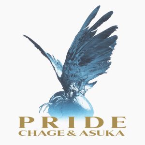 CHAGE and ASKA – PRIDE(4542519005054)【16bit／44.1kHz】日本区-OppsUnote音乐广场
