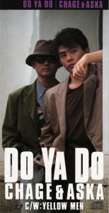 CHAGE and ASKA – DO YA DO – Single(4988013211537)【24bit／44.1kHz】日本区-OppsUnote音乐广场