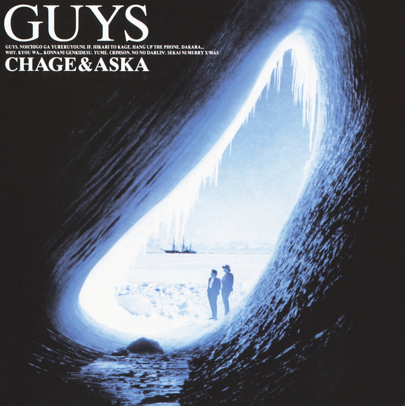 CHAGE and ASKA - GUYS(4542519004972)【16bit／44.1kHz】日本区-OppsUnote音乐广场