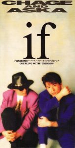 CHAGE and ASKA – if – EP(4988013429833)【24bit／44.1kHz】日本区-OppsUnote音乐广场