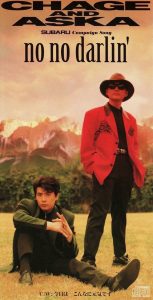 CHAGE and ASKA – no no darlin’ – EP(4988013441835)【24bit／44.1kHz】日本区-OppsUnote音乐广场