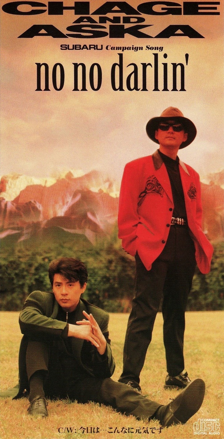 CHAGE and ASKA - no no darlin' - EP(4988013441835)【24bit／44.1kHz】日本区-OppsUnote音乐广场