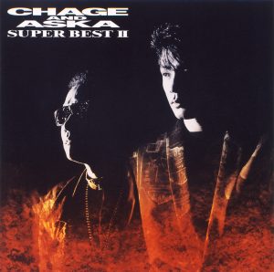 CHAGE and ASKA – SUPER BESTⅡ(4542519000714)【16bit／44.1kHz】日本区-OppsUnote音乐广场