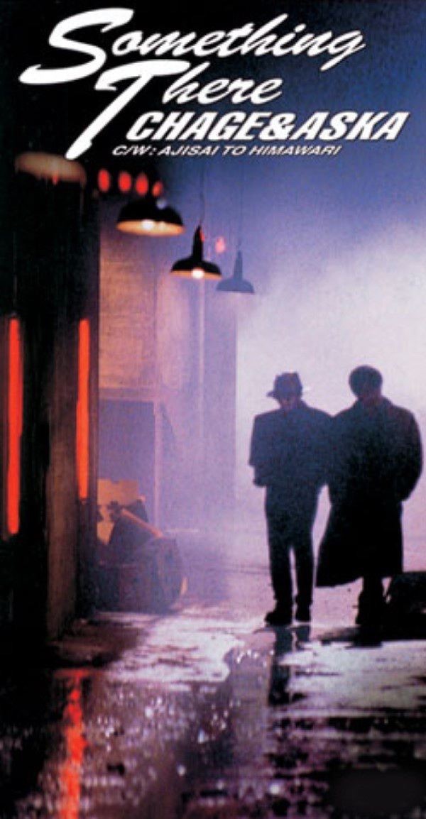 CHAGE and ASKA – Something There – EP(4988013587038)【24bit／44.1kHz】日本区-OppsUnote音乐广场