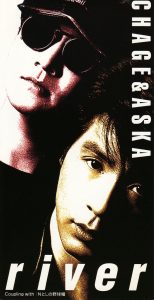 CHAGE and ASKA – river – EP(4988013597433)【24bit／44.1kHz】日本区-OppsUnote音乐广场