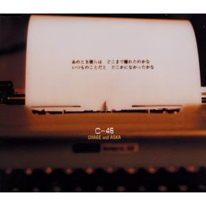 CHAGE and ASKA – C-46 – Single(00602577693083)【16bit／44.1kHz】日本区-OppsUnote音乐广场