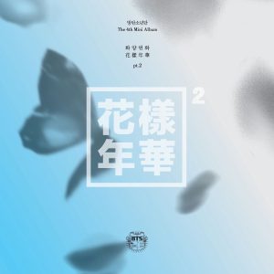 방탄소년단(防弹少年团) – 화양연화, Pt. 2Ⓔ(8804775066856)【16bit／44.1kHz】韩国区-OppsUnote音乐广场