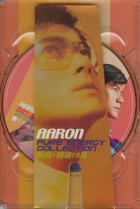 郭富城 – Aaron Pure Energy Collection 新曲+精选19首(809274254665)【24bit／44.1kHz】香港区-OppsUnote音乐广场