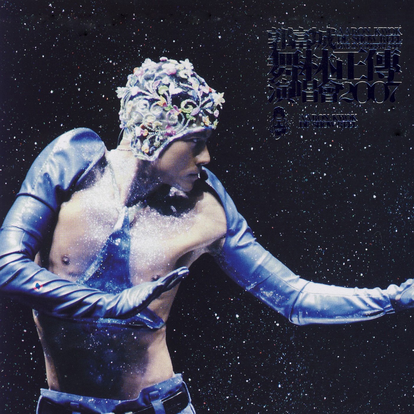 郭富城 - 舞林正传演唱会 07／08(4897004790572)【16bit／44.1kHz】香港区-OppsUnote音乐广场