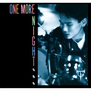 杜德伟 – One More Night(825646268399)【16bit／44.1kHz】香港区-OppsUnote音乐广场