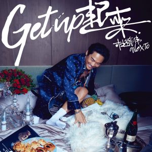 杜德伟 – 起来 – Single(6942219373008)【16bit／44.1kHz】香港区-OppsUnote音乐广场