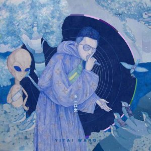 王以太 – 演.说.家Ⓔ(198588054185)【16bit／44.1kHz】香港区-OppsUnote音乐广场