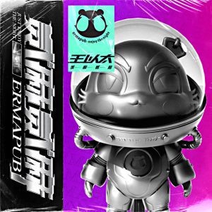 王以太 – 贰麻贰麻 – Single(198588057810)【24bit／48.0kHz】香港区-OppsUnote音乐广场